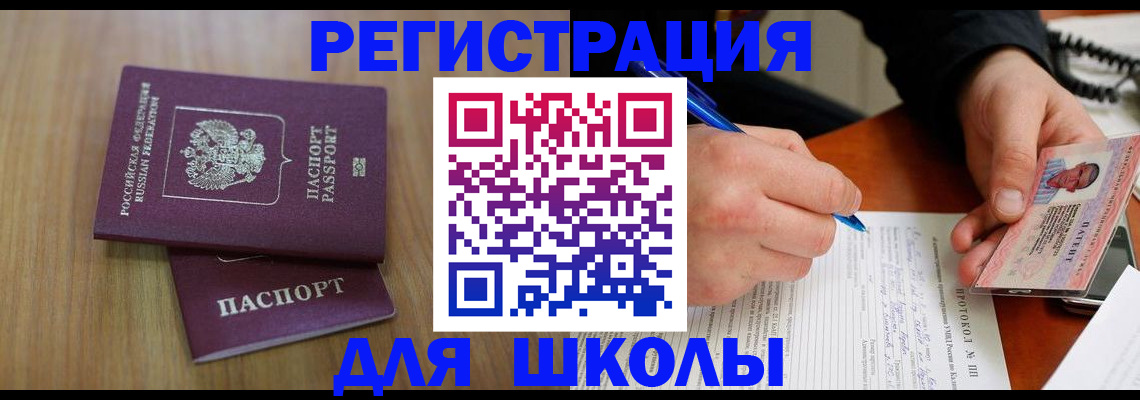 пропишу в квартире в Волосово