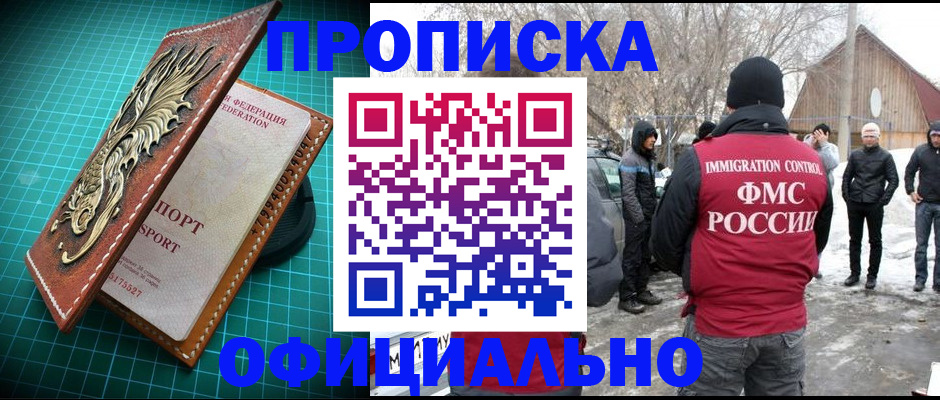 временная регистрация адрес в Волосово