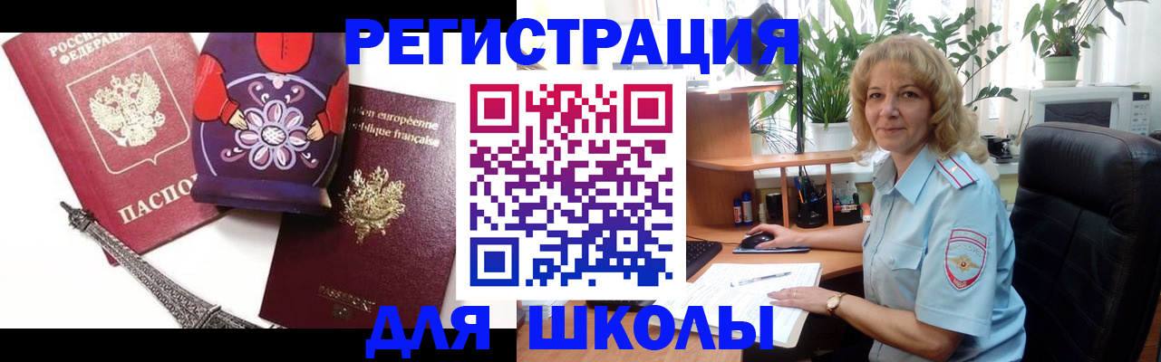 найти адрес прописки в Волосово